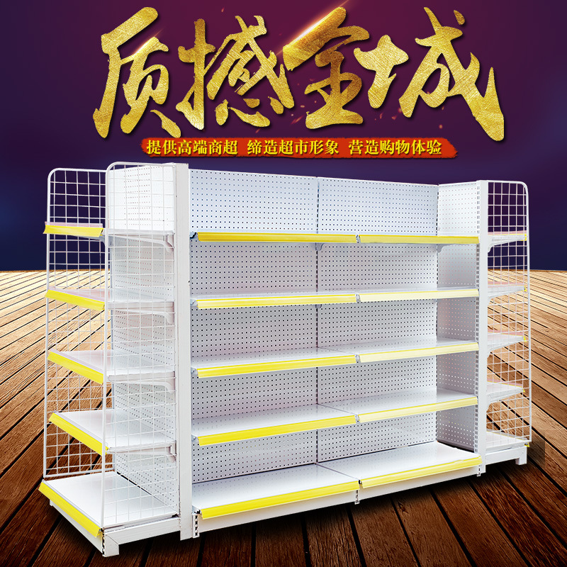 供應(yīng)超市貨架時(shí)尚白色單雙面廠家直銷江西超市貨架便利店母嬰店超市貨架廠家直銷 超市貨架價(jià)格