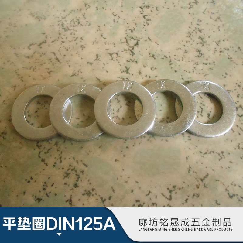 平墊圈DIN125圖片/平墊圈DIN125樣板圖 (4)