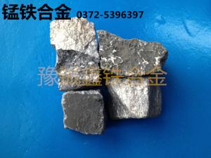 銷(xiāo)售高碳錳鐵圖片/銷(xiāo)售高碳錳鐵樣板圖 (1)