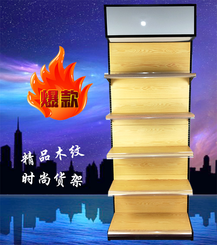 超市貨架圖片/超市貨架樣板圖 (3)