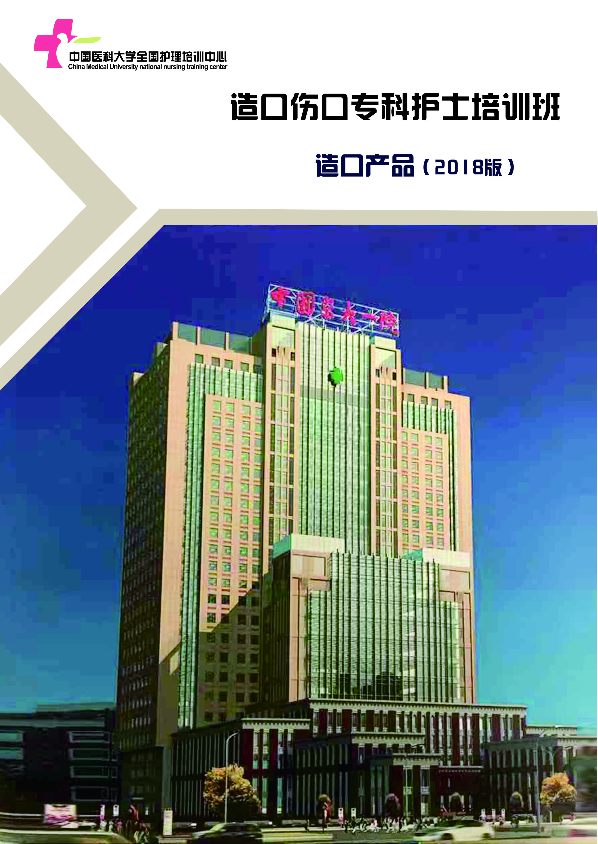 沈陽和平區(qū)附近哪里可以裝訂圖片/沈陽和平區(qū)附近哪里可以裝訂樣板圖 (1)