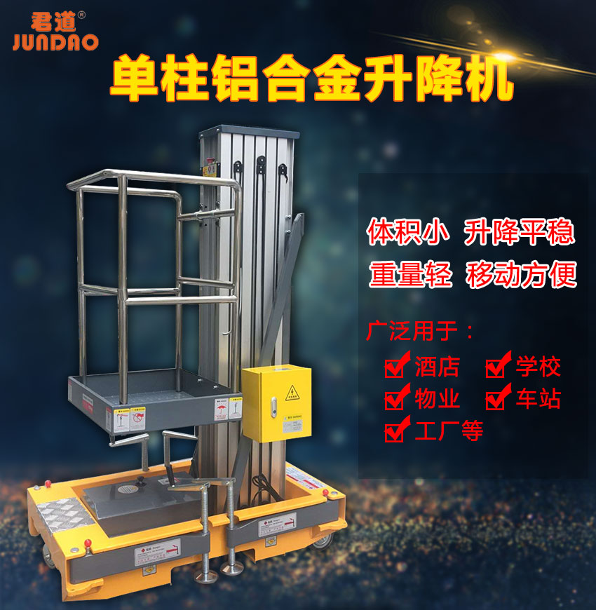 升降機圖片/升降機樣板圖 (2)