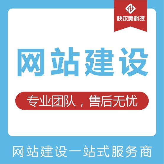 廣州網(wǎng)站建設(shè)圖片/廣州網(wǎng)站建設(shè)樣板圖 (1)