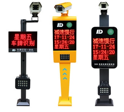 西安車(chē)牌識(shí)別管理收費(fèi)系統(tǒng) 停車(chē)場(chǎng)系統(tǒng)廠家 西安停車(chē)場(chǎng)收費(fèi)系統(tǒng)多少錢(qián)