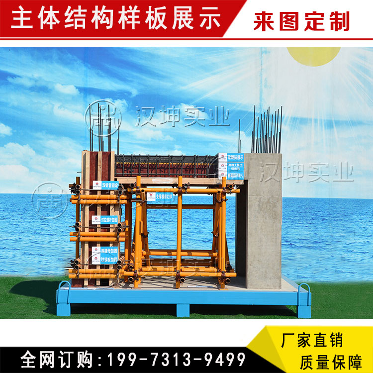 主體結(jié)構樣板區(qū)圖片/主體結(jié)構樣板區(qū)樣板圖 (1)