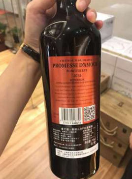 赤霞珠葡萄酒圖片