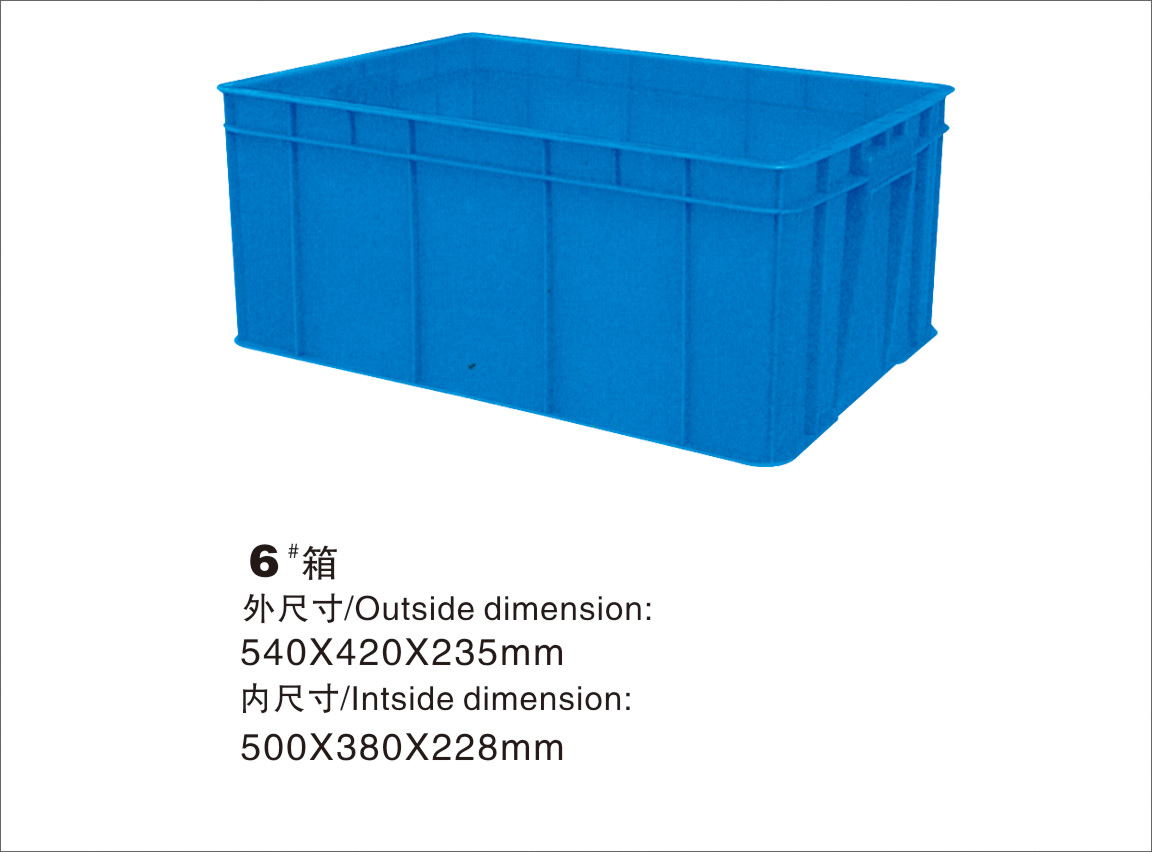 塑料周转箱