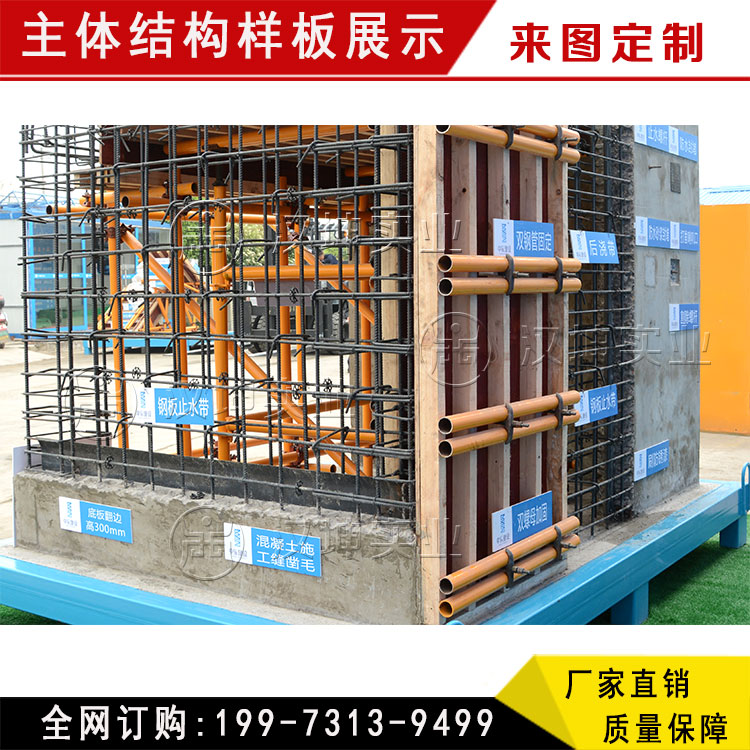 砌體抹灰樣板區(qū)圖片/砌體抹灰樣板區(qū)樣板圖 (4)