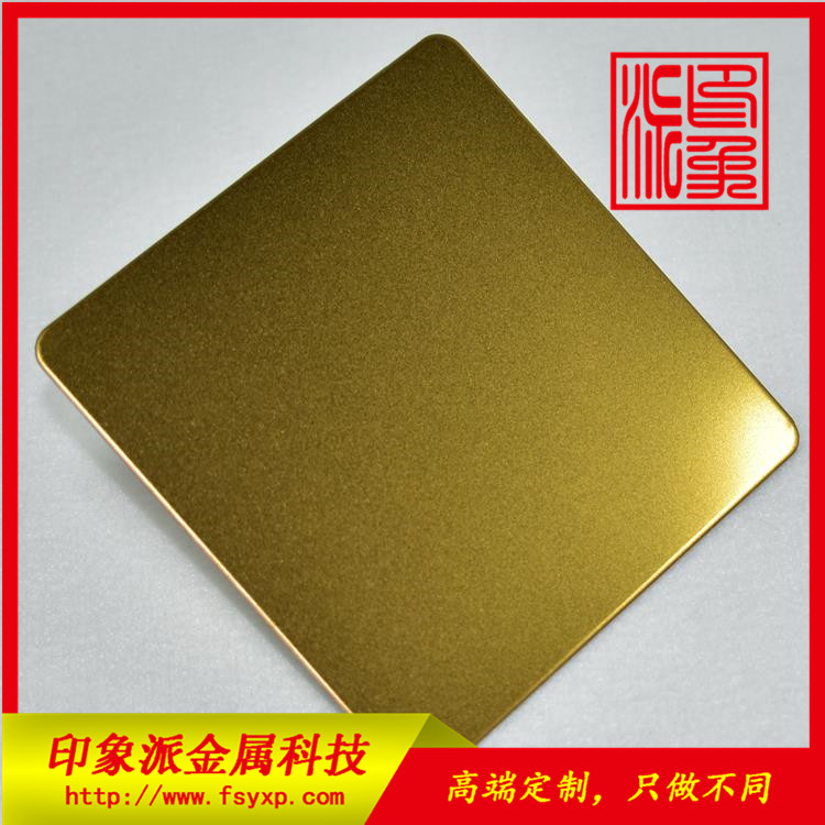 噴砂鈦金不銹鋼板圖片/噴砂鈦金不銹鋼板樣板圖 (2)