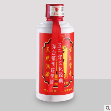 醬香型白酒圖片/醬香型白酒樣板圖 (4)