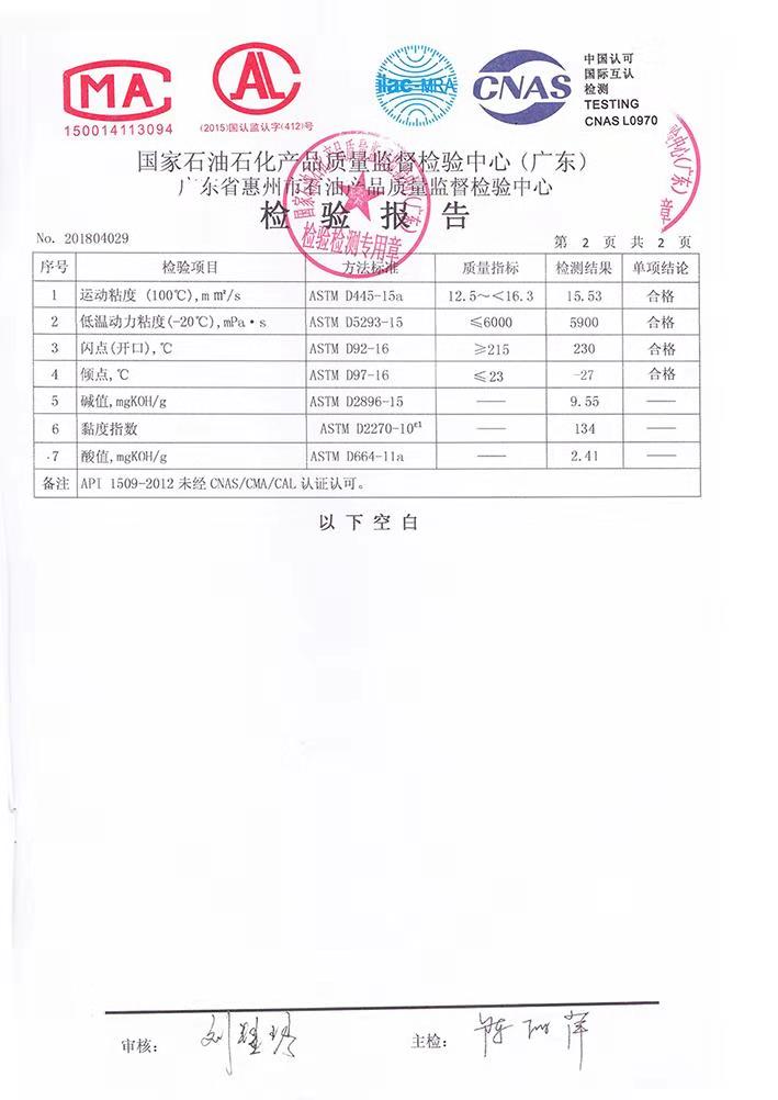 广州市CF重负荷柴机油厂家