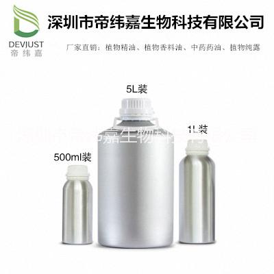 陳皮精油圖片/陳皮精油樣板圖 (4)