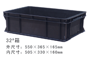 東莞塑料周轉(zhuǎn)箱圖片/東莞塑料周轉(zhuǎn)箱樣板圖 (3)