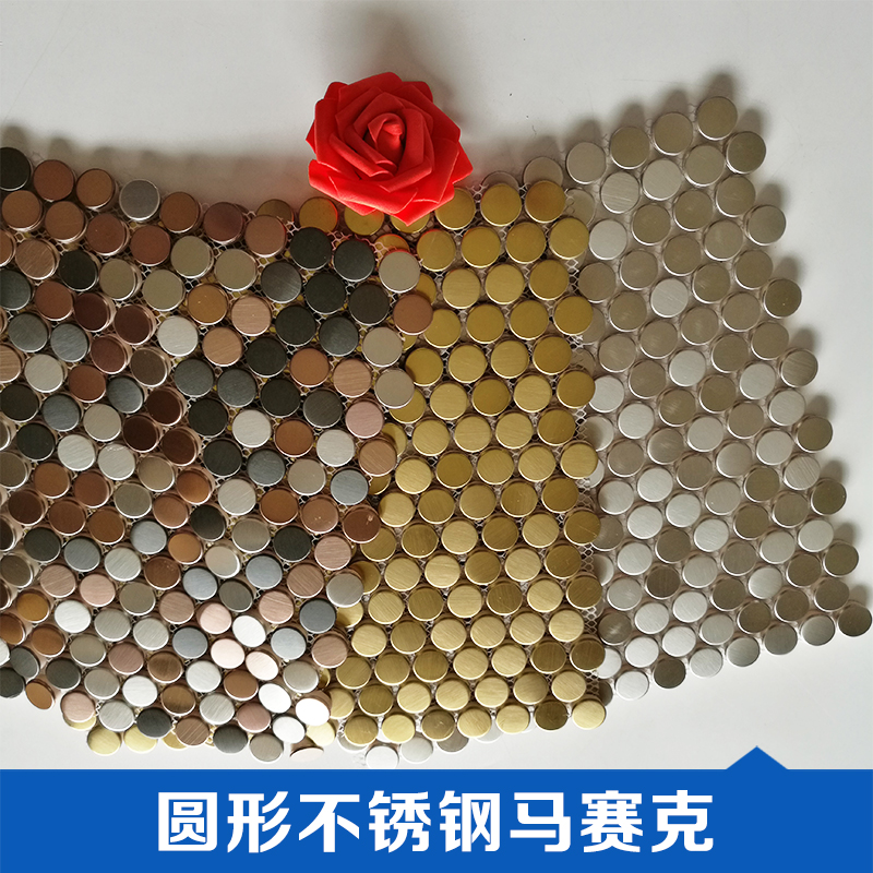 圓形不銹鋼馬賽克圖片/圓形不銹鋼馬賽克樣板圖 (3)