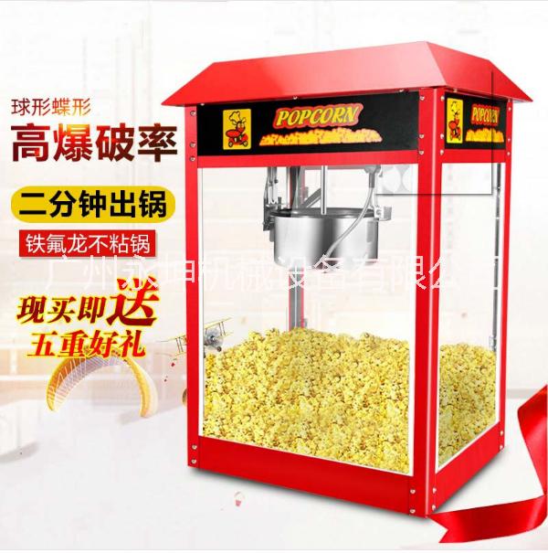爆米花機(jī)圖片/爆米花機(jī)樣板圖 (2)
