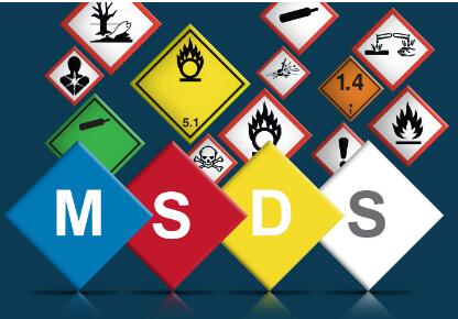 供应洗车水MSDS报告 亚马逊SDS报告 安全数据表办理图片