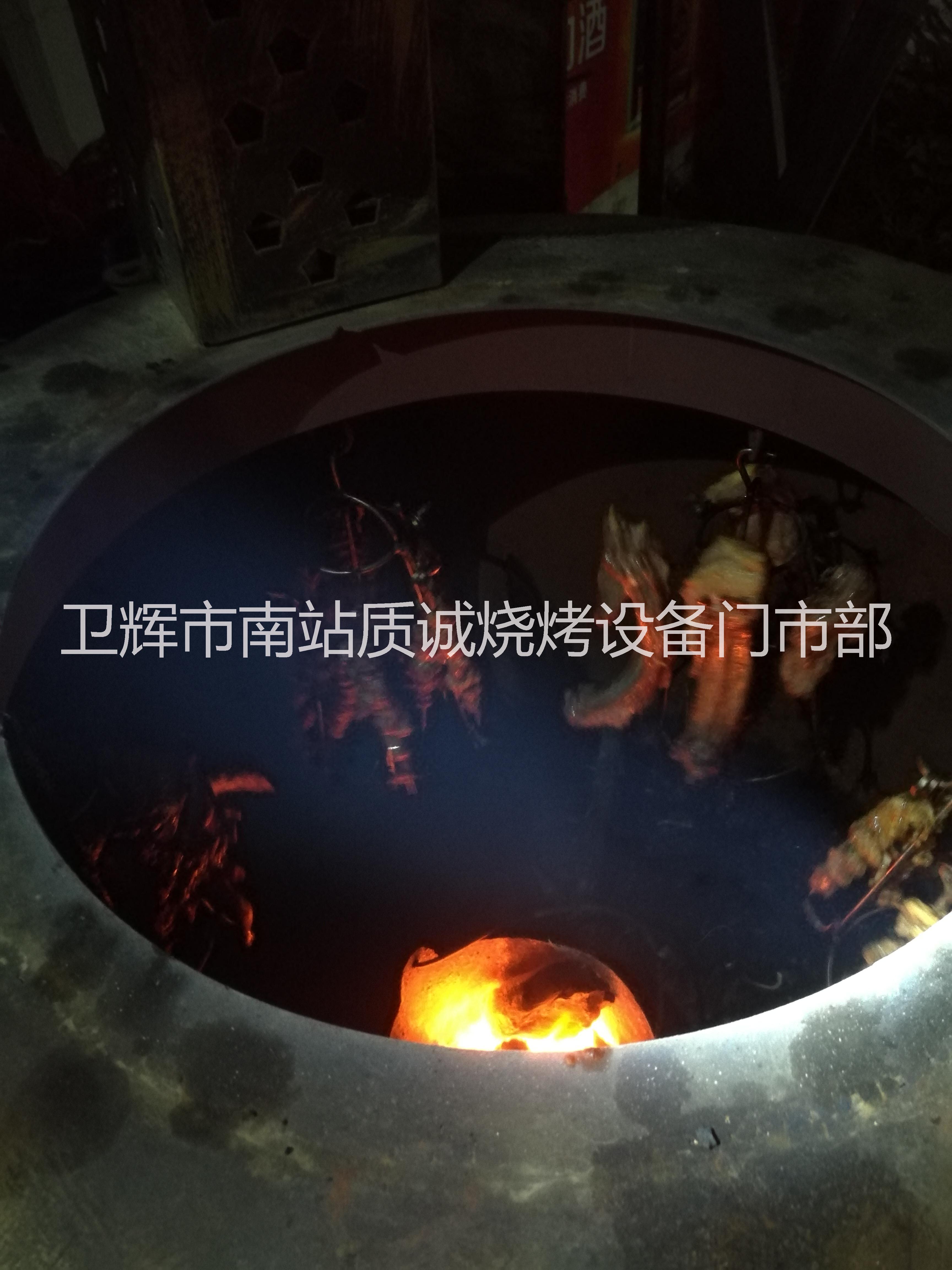 烤全羊爐圖片/烤全羊爐樣板圖 (2)