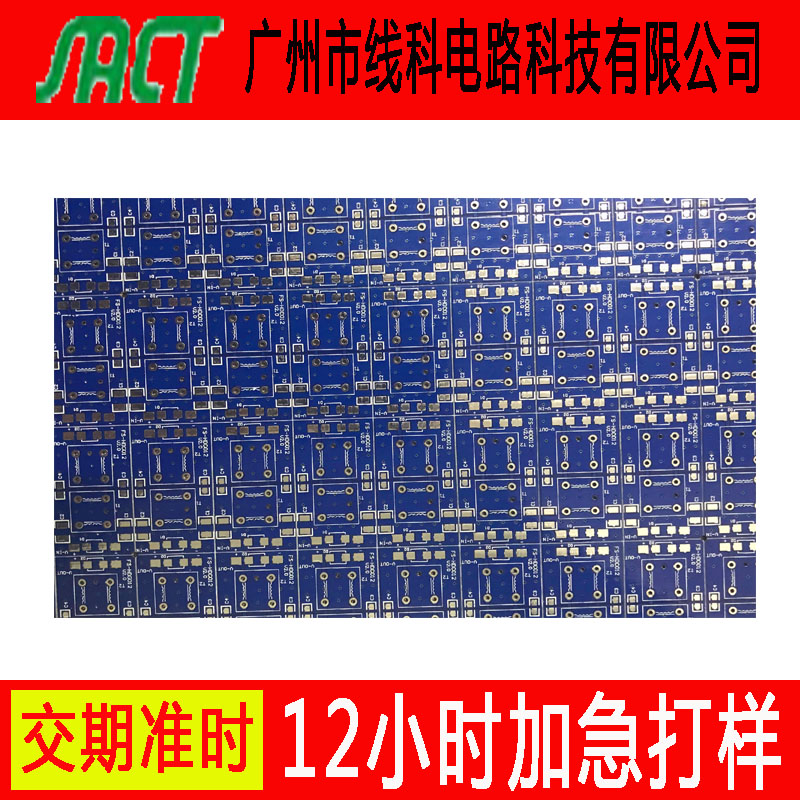 pcb線路板圖片/pcb線路板樣板圖 (3)