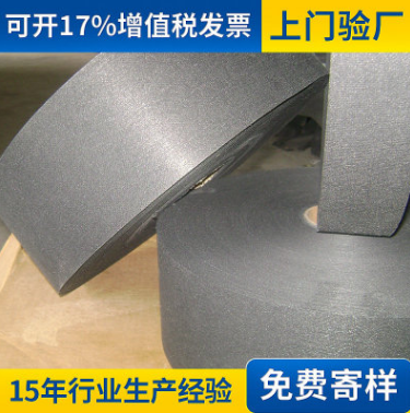智能表面氈 智能表面氈報(bào)價(jià) 智能表面氈批發(fā) 智能表面氈供應(yīng)商 智能表面氈哪家好 智能表面氈電話