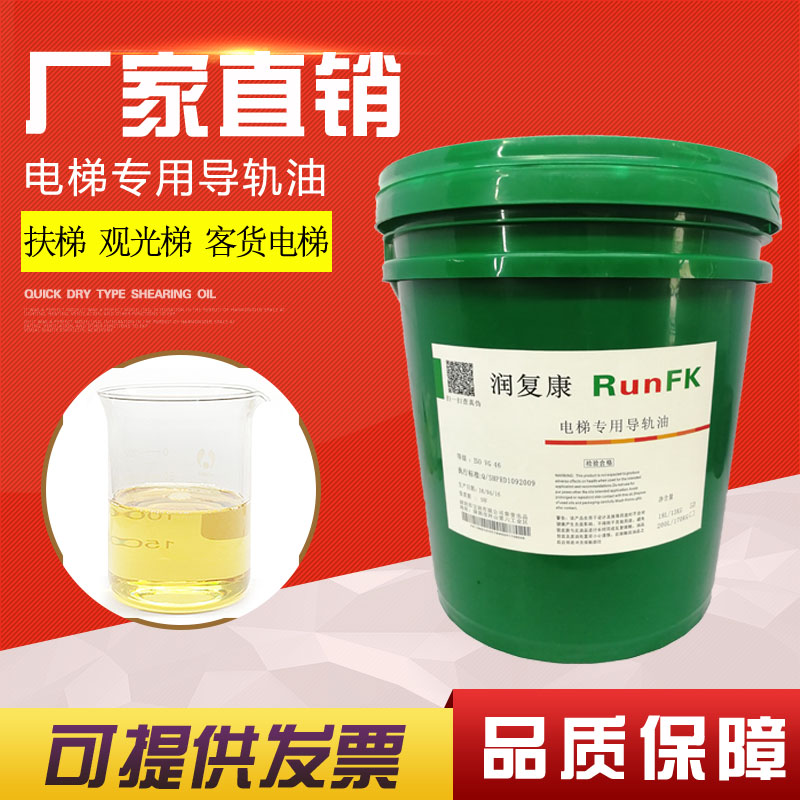 導(dǎo)軌油圖片/導(dǎo)軌油樣板圖 (3)