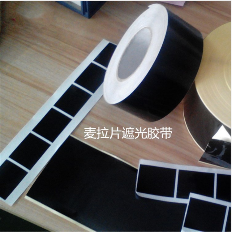 黑色pet遮光膠帶圖片/黑色pet遮光膠帶樣板圖 (3)