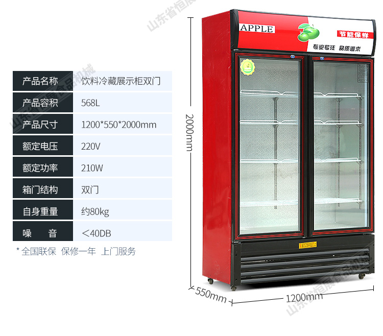 冰柜圖片/冰柜樣板圖 (3)