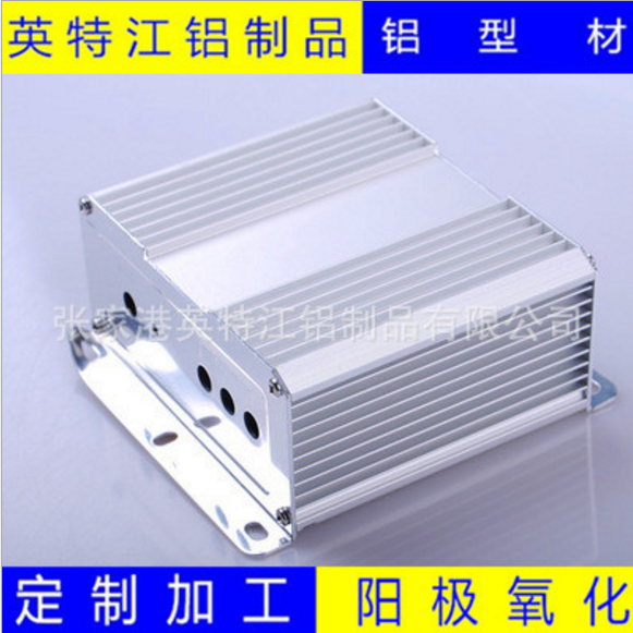 鋁合金外殼圖片
