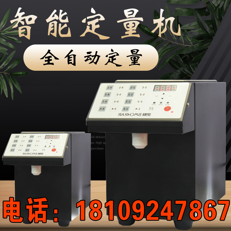 西安果糖定量機(jī) 西安定量給料機(jī)