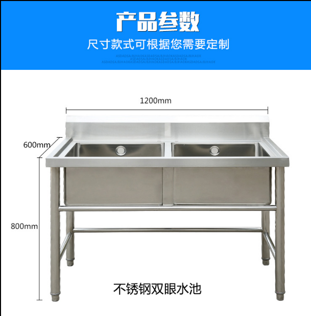 不銹鋼水槽圖片/不銹鋼水槽樣板圖 (2)