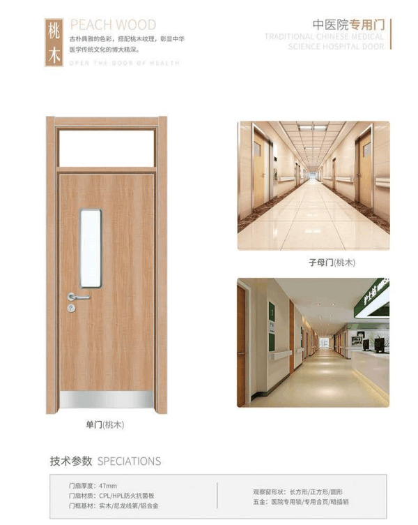 定做兒童房木門圖片/定做兒童房木門樣板圖 (3)