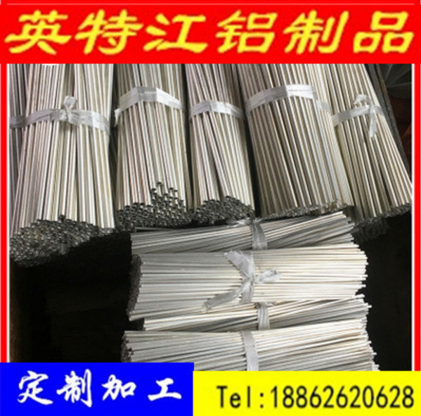 異形鋁管圖片/異形鋁管樣板圖 (4)