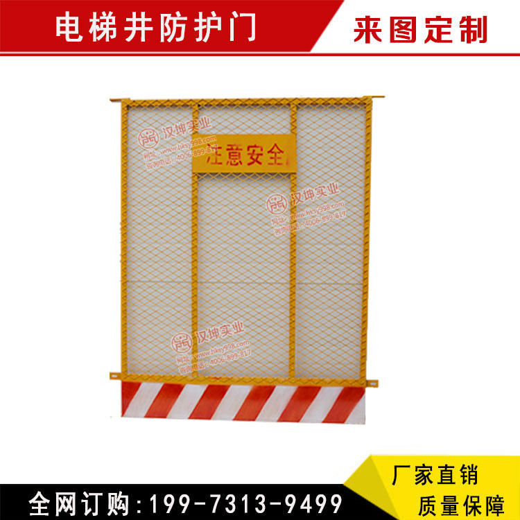 室内电梯井口安全防护门/供应室内电梯井口安全防护门/湖南室内电梯井口防护门厂家图片