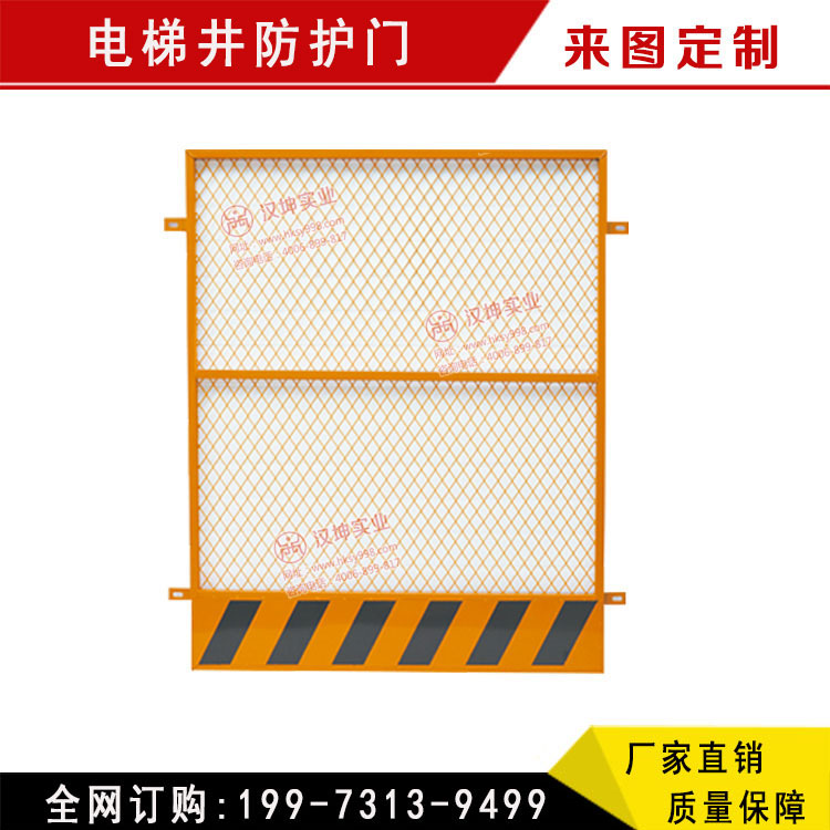 電梯井口防護門圖片/電梯井口防護門樣板圖 (1)