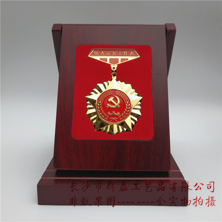 獎?wù)聢D片/獎?wù)聵影鍒D (4)