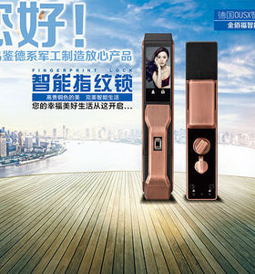 優(yōu)質(zhì)智能鎖圖片