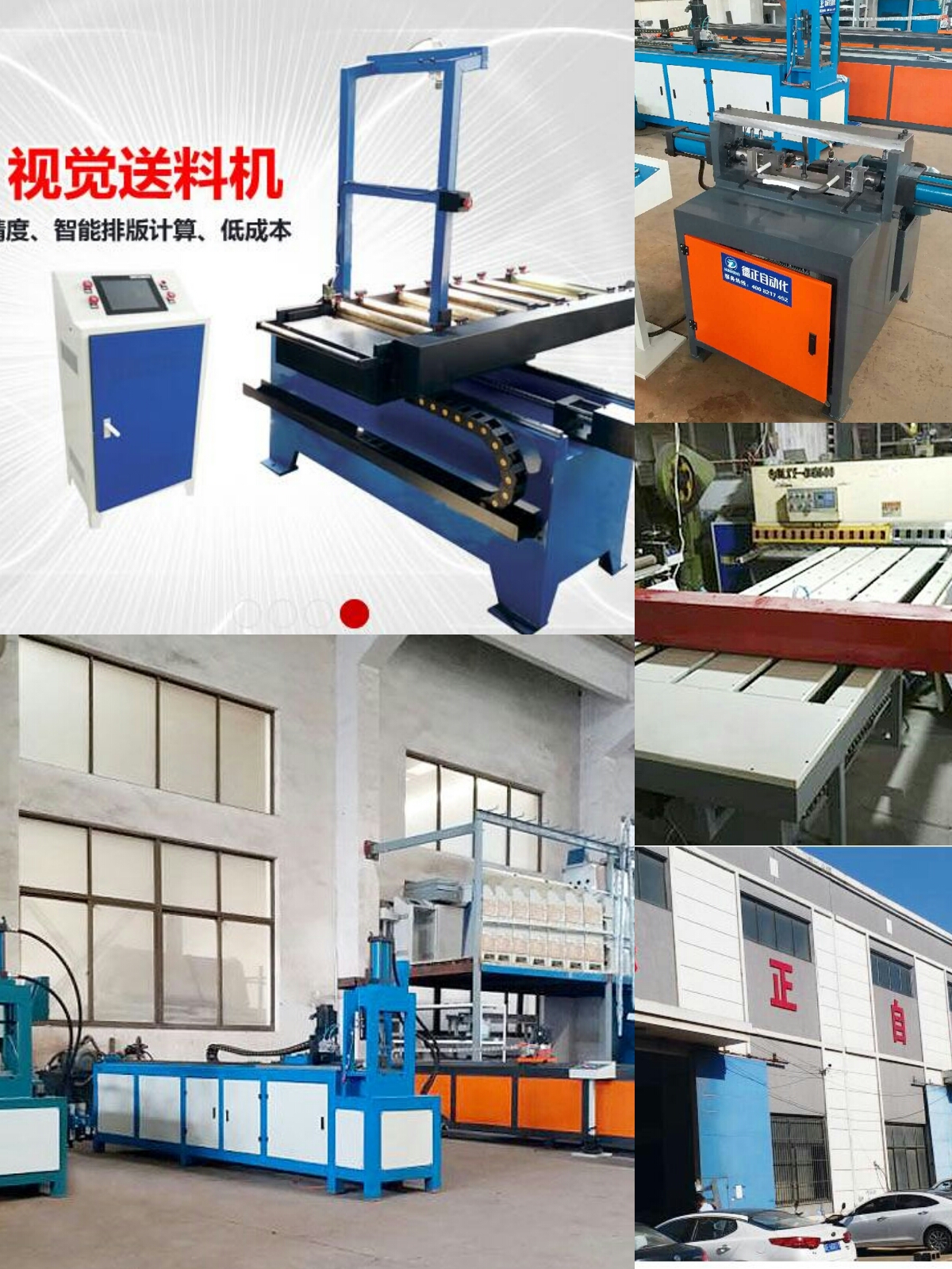 供應(yīng)蘇州德正全自動液壓沖孔機圖片