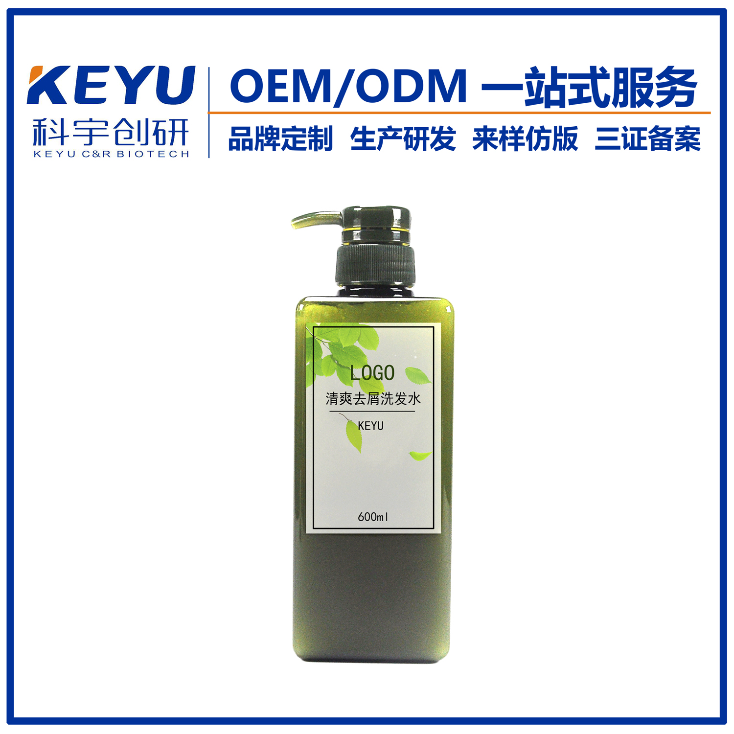 去屑洗發(fā)水圖片/去屑洗發(fā)水樣板圖 (1)