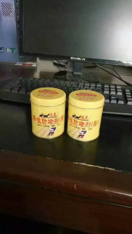德美防堵劑圖片/德美防堵劑樣板圖 (3)