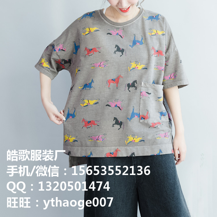 供應(yīng)女裝批發(fā)市場 大碼女裝廠家圖片/供應(yīng)女裝批發(fā)市場 大碼女裝廠家樣板圖 (2)