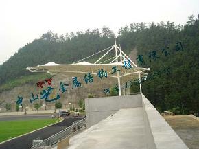 景觀膜圖片/景觀膜樣板圖 (2)