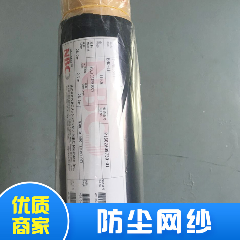 防塵網(wǎng)紗圖片/防塵網(wǎng)紗樣板圖 (3)