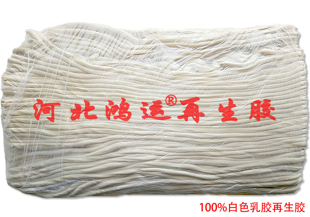 超細乳膠再生膠，黑色乳膠過濾條圖片