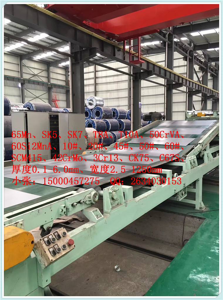 SK5優(yōu)質(zhì)彈簧鋼用于高精密沖件