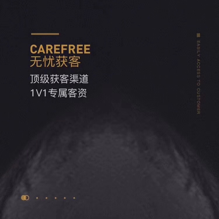 定制開發(fā)現(xiàn)金代系統(tǒng)提供免費流量代