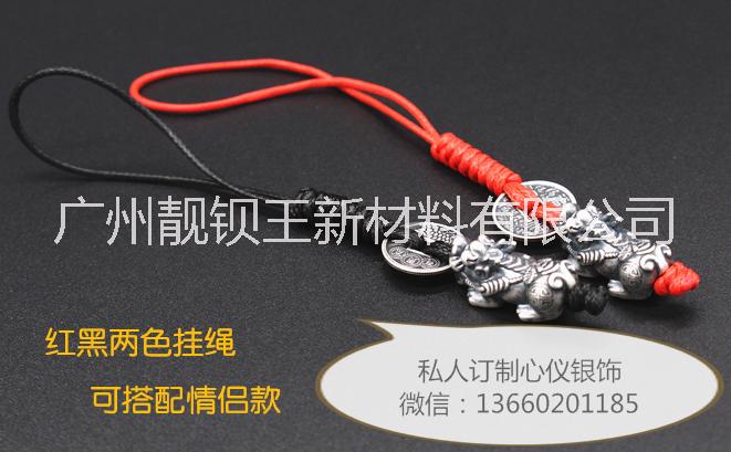 貔貅銀飾車鑰匙掛件