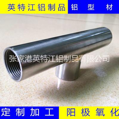 鋁管焊接圖片/鋁管焊接樣板圖 (3)
