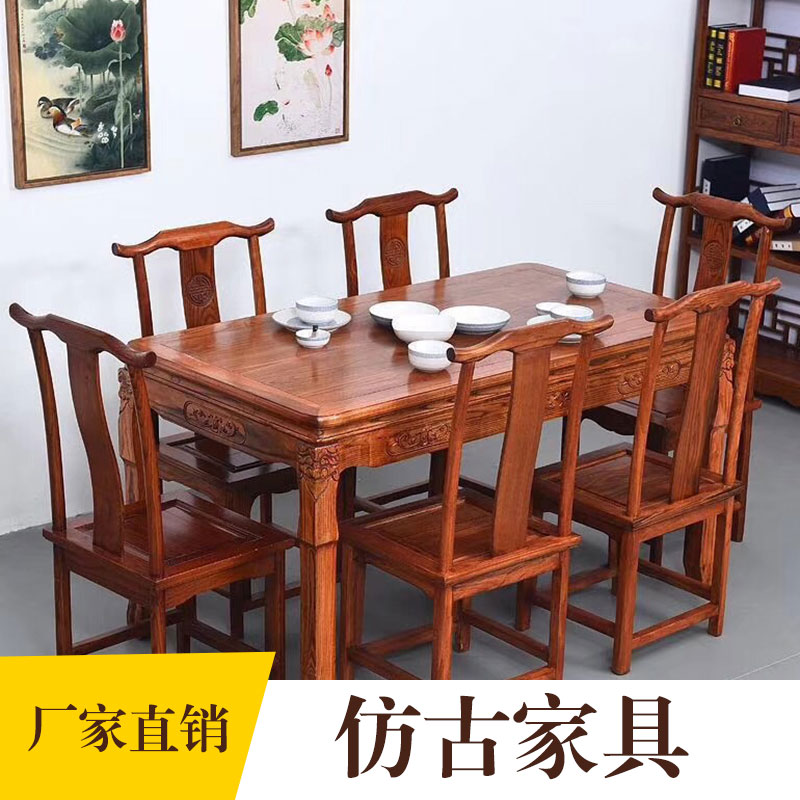 仿古家具圖片/仿古家具樣板圖 (1)
