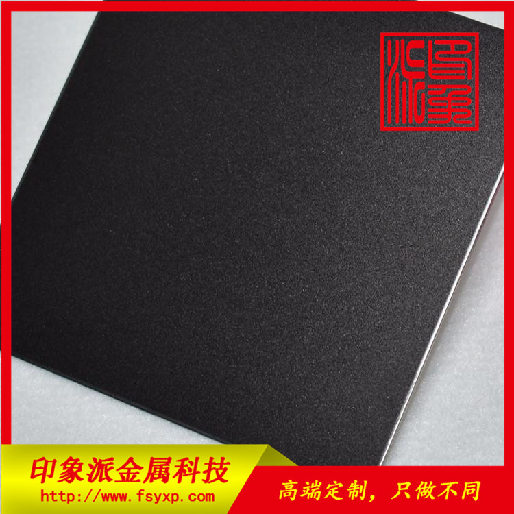 噴砂黑鈦不銹鋼彩色板圖片/噴砂黑鈦不銹鋼彩色板樣板圖 (3)