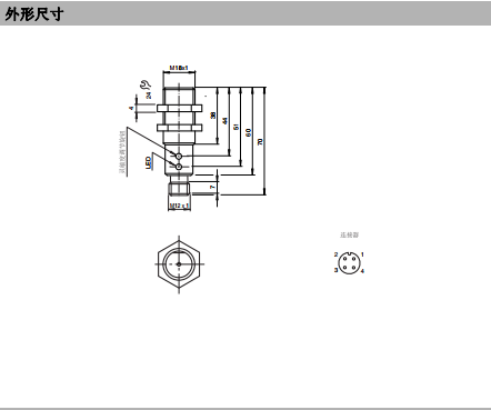 OBS4000-18GM60-E5-V1 反射板型光电开关 德国原装进口倍加福反射板型光电开图片