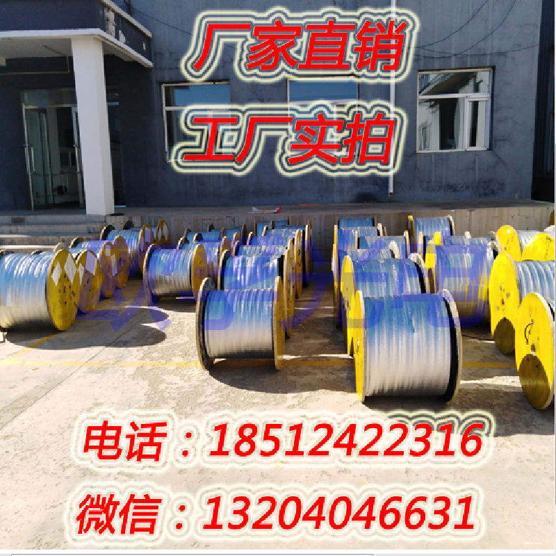 廠家直銷(xiāo)GYXTW53圖片/廠家直銷(xiāo)GYXTW53樣板圖 (3)